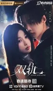 《微博》双轨剧播出时间获取完整教程