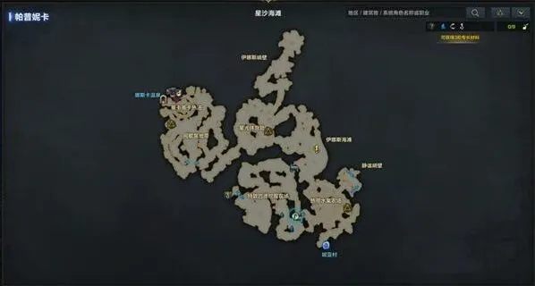命运妮卡