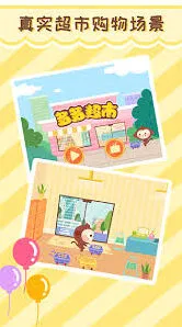 微信APP基础玩法与使用技巧