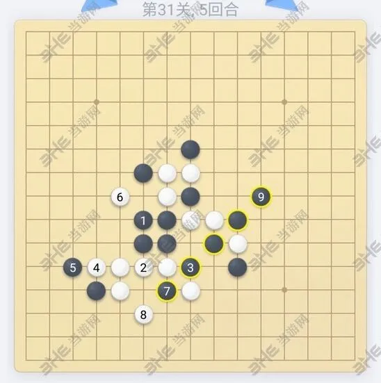 微信欢乐五子棋第31关怎么破解