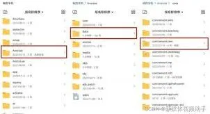 《微信》视频号小屏播放技巧详解