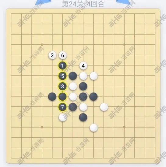 微信欢乐五子棋第24关全攻略