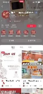 小红书加到微信里的正确方式分享