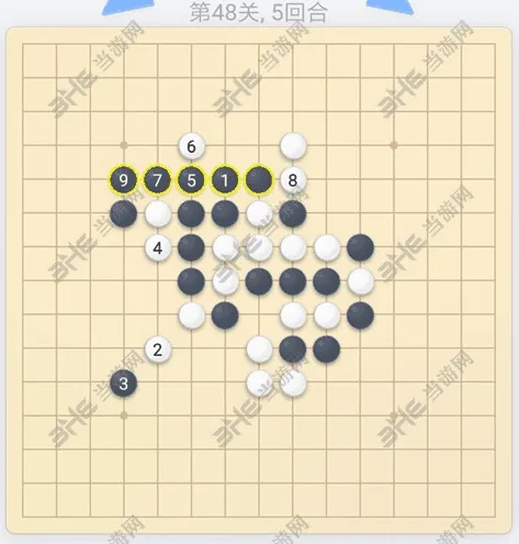 微信五子棋48关残局攻略