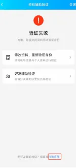 QQ直接进入