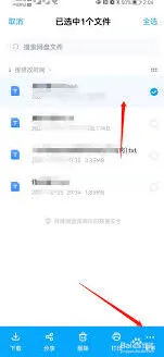 《微信》网盘加密文件分享技巧分享