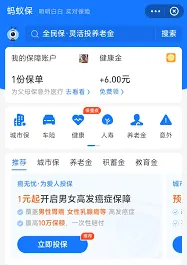 微信免费领取