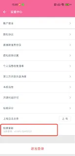 哔哩哔哩直播姬新版直播间使用指南