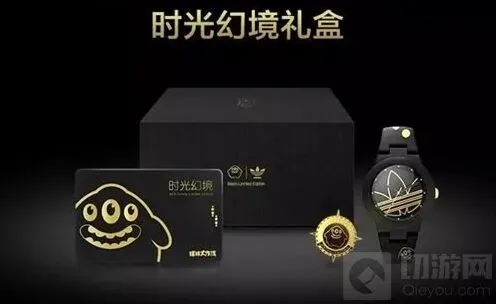 球球大作战时光幻境官方限量礼盒售价