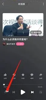 哔哩哔哩倍速播放设置完整指南