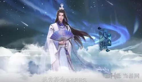 命运天渊约会读书好感攻略