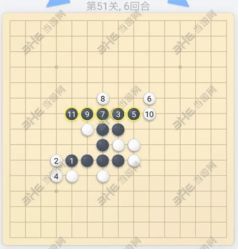 微信五子棋残局51关玩法指南