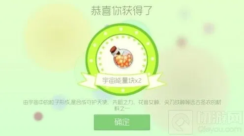 球球大作战能量块出两个的技巧探究