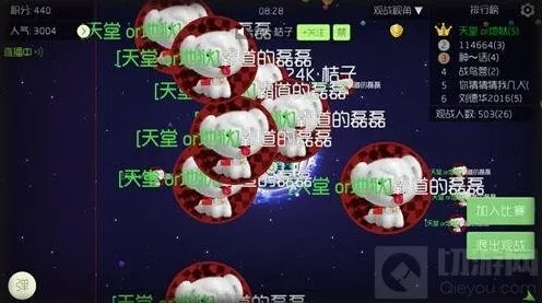 球球大作战刷体重方法：解读体积涨幅最大阶段