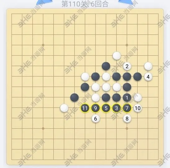 微信欢乐五子棋残局110关攻略技巧