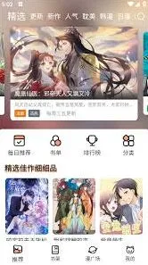 喵趣漫画官网入口登录教程