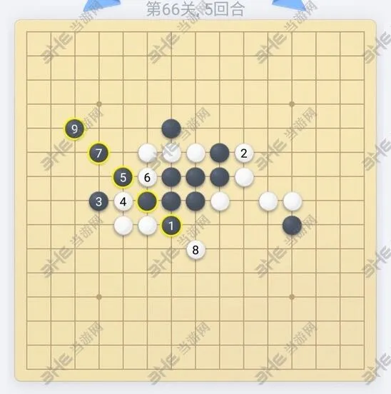 微信五子棋残局66关完全指南