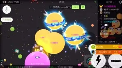 球球大作战全球总决赛专属皮肤获取指南