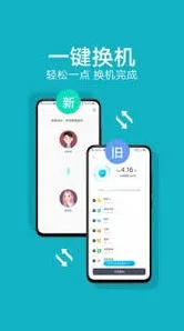 互传怎么下载