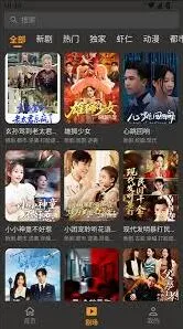 碎片剧场app使用全教程