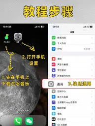 汽水音乐官网主页入口操作