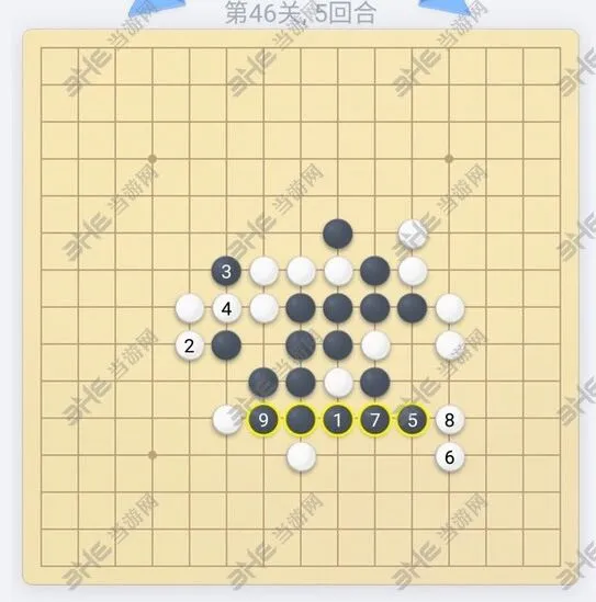 微信欢乐五子棋46关详细攻略