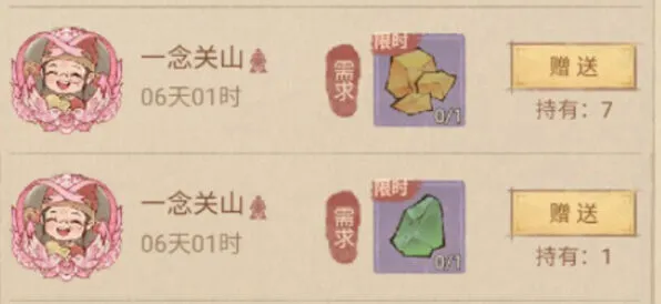 《这城有良田》悬灯结彩攻略保姆级流程