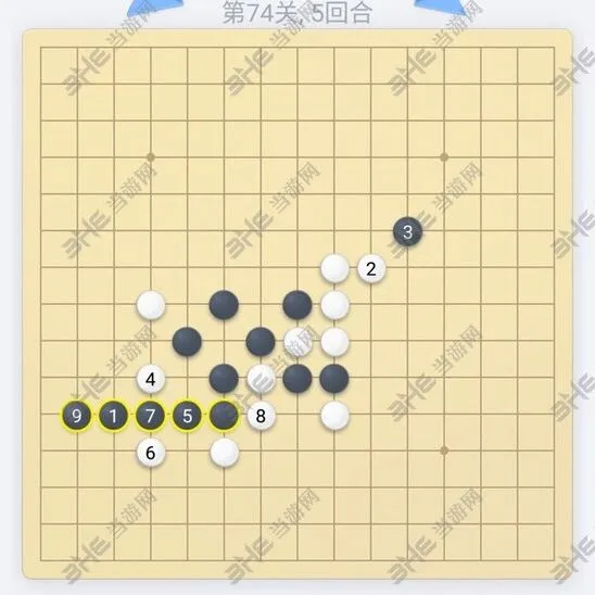 五子棋残局