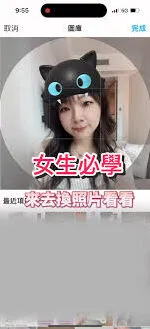 美图秀秀账号被封处理详解