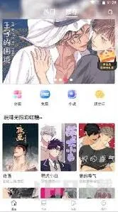 漫蛙MANWA漫画网址功能详解
