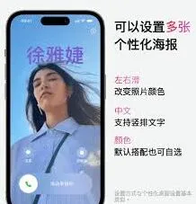 微信 iPhone 名片投送方法教程