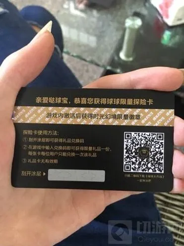 《球球大作战》星空探险卡CDK操作攻略