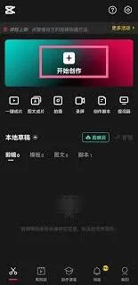 剪映智能补帧完整教程