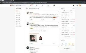 微博打开就跳淘宝页面解决办法
