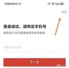 微信拼多多