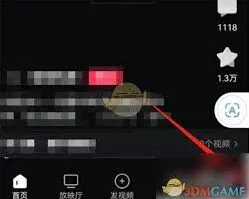 《西瓜视频》播放模式设置教程