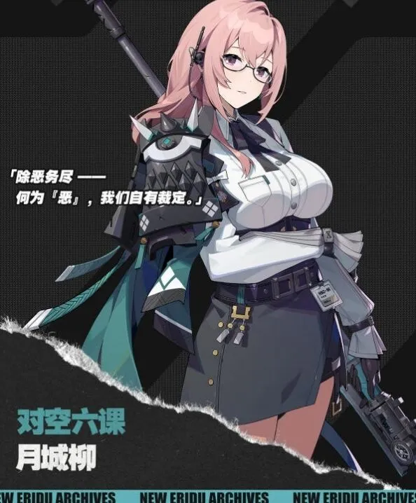 绝区零介绍