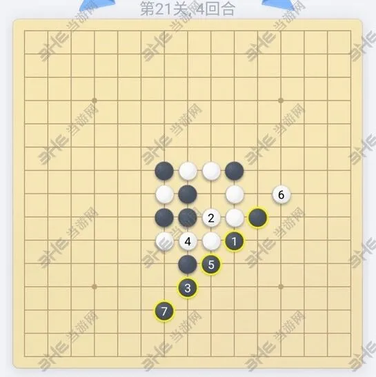 微信欢乐五子棋残局第21关详解