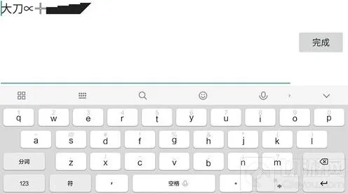 球球大作战刀形符号设置全攻略