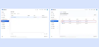 腾讯会议app文档共享完整教程