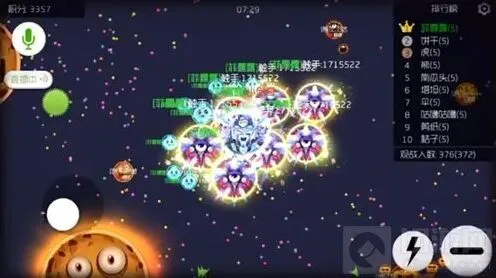 球球大作战账号安全教程