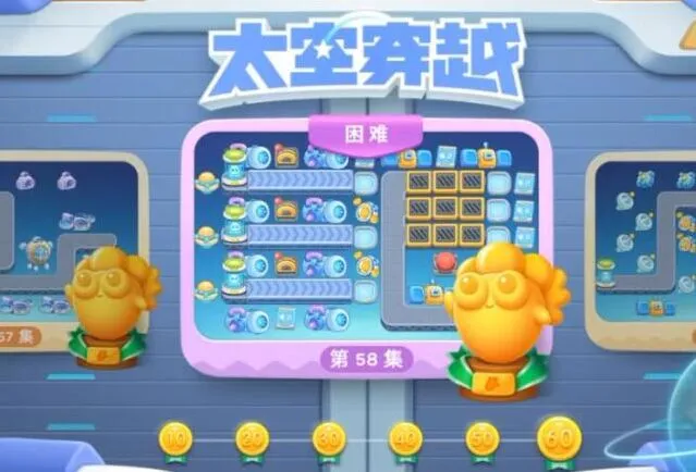 保卫萝卜攻略