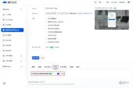 腾讯会议网络研讨会如何设置会议回放