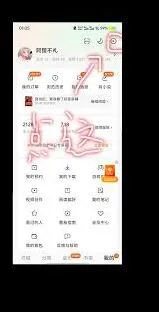 番茄小说书架隐藏技巧详解