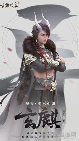 命运玄麒获取攻略 玄麒获得方式解析