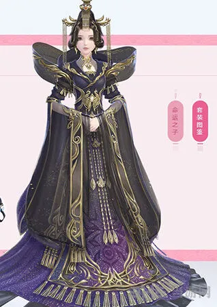 命运镇星尘墟套装获得全攻略