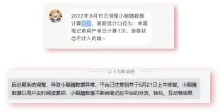 小红书也能