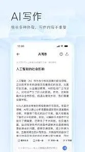 夸克大片免费观看方法分享