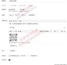 微信视频号自动回复技巧分享