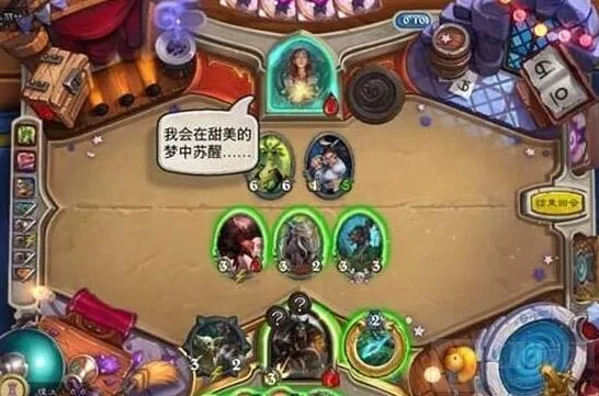 炉石传说彩蛋